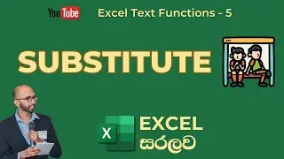 Excel SUBSTITUTE Function | Excel Text Functions - 05 | Excel Sinhala Tutorials