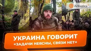 🟠Бойцы мотострелкового Ямпольского полка потерялись в Украине