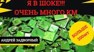 Много зеленых и рыжих км конденсаторов на платах