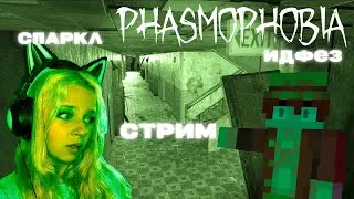 КООП ХОРРОРЫ