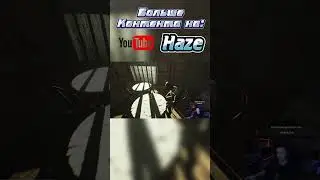 😭ВЫ НАПУГАЛИ ХЭЙЗА | HAZE 