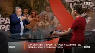 Концентрационные города против демографии. К другой урбанизации и многодетной семье