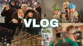 VLOG:гуляю с друзьями//поездка в Москву