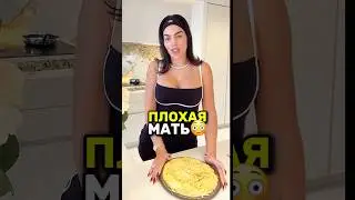 😱Жена Роналду НЕ УМЕЕТ готовить?!