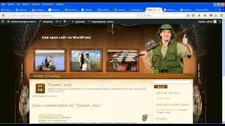 Как создать сайт с нуля. Домен в подарок
