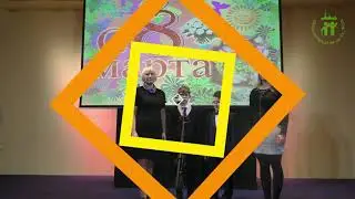 8 марта 2021 года – Праздник весны! Начальная школа.