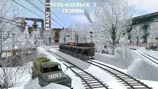 TRAINZ 12 - КАРТА 