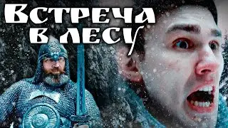 ВСТРЕЧА В ЛЕСУ – Самый ВДОХНОВЛЯЮЩИЙ фильм года! ПРЕМЬЕРА 2024! Народ не знающий своего прошлого...