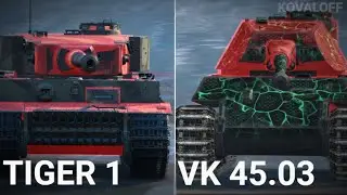 ЧТО ЛУЧШЕ ТИГР 1 или VK 45.03 | TANKS BLITZ