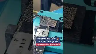 iPhone CPU Traning In Bangladesh আইফোনের সকল কাজ শিখুন আমাদের কাছে ✅