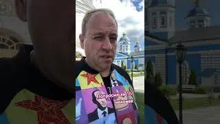 Оранский монастырь. Я в воодушевлении.