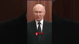 Путин выступил с обращением по поводу мятежа ЧВК Вагнер.