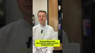 Как пить железо 