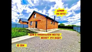 Дом в правильном месте! Может это ваш?