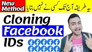 Jitni Chahy FB IDs Banao | Cloning Facebook IDs New Method | facebook pc cloning 2023  | Hamza Alvi