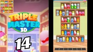 🏅 Triple Master 3D: Goods Sorting 🍒🥤🪆 LEVEL 14 🍄🧃🧸 Gameplay Walkthrough