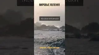 #маяк