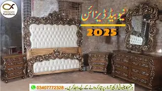 Latest Chinioti Bed Set Design In Wood With Price 2025 #Bed #furniture @chiniotifurniture