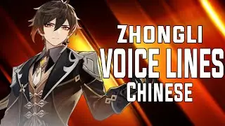 Zhongli - Voice Lines (Chinese) | Genshin impact