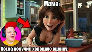 20 Смешных Мемов И Приколов в Мультфильмах!