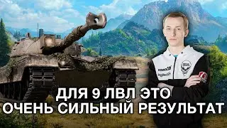 __NIDIN__ на Kpz 50 t ● Это Прям Очень Сильный Бой для 9 лвл