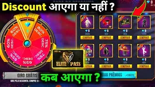 Elite Pass In 9 Diamond😍 || Elite Pass Discount Event In Free Fire||Discount आएगा या नहीं ? ||AG