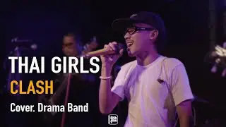 CLASH - THAI GIRLS  // Drama Band COVER 