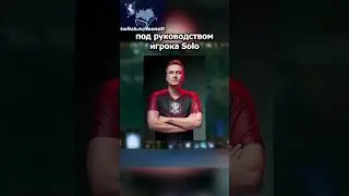 Самый громкий скандал в истории доты || twitch.tv/toone11 