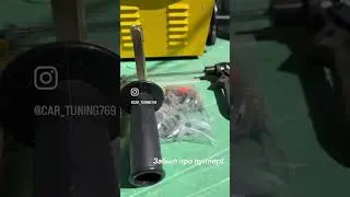 Споттер Волна 1700 