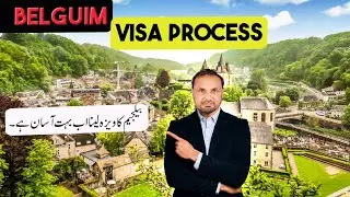 What is the best process to Belguim visa?