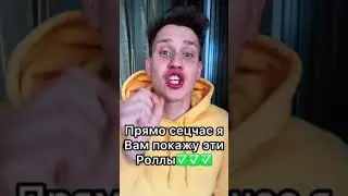 Самые дорогие роллы в мире😱😱😱