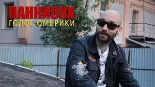 Панки90х - Родион Лубенский (интервью)