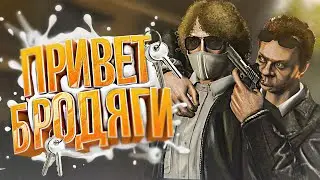 ВОРВАЛИСЬ В ДОМ АВТОРИТЕТА ► GTA 5 RP