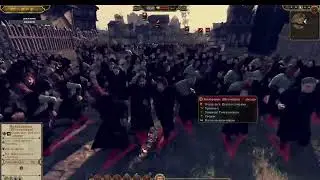 Состаяние мода Сила и Слава 1220 для Total War: Attila на сегодняшний день