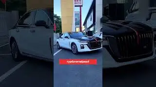 Е-класс за 3 млн. Hongqi H5
