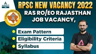 RPSC New Vacancy 2022: RAS RO/EO Rajasthan Job Vacancy, Eligibility Criteria, Syllabus, Exam Pattern
