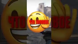 🤯КАКИЕ ФУНКЦИИ В ЧИТАХ НА КС 2