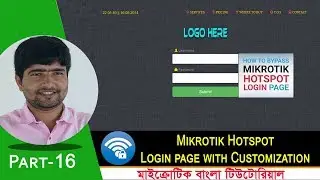 MikroTik Hotspot login page with Server Customization | Part-16