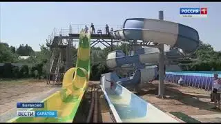 Универсальный спортивный комплекс АЛЬБАТРОС г.Балаково