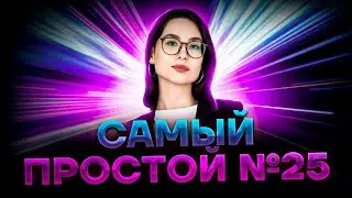 Задание №25 из ЕГЭ на маски числа за 30 минут | Информатика ЕГЭ ждя 10 класса | Умскул