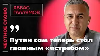 Замены директора ФСБ окружение Путина боится больше, чем Гааги 24.12.2024 @Popularpolitics