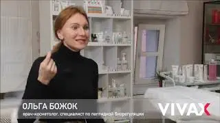 Пептид поджелудочной железы   Пептид стройности и энергии
