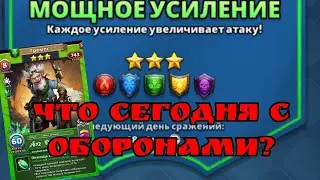 Турнир день 2/ Противоцвет работает как часики?./ Империя пазлов