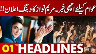 Maryam Nawaz In Actiin!! Government Big Decision | Lahore News Headlines 01 PM | 05 Sep 2024