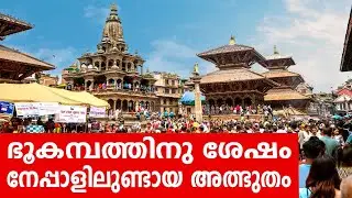 Sancharam | By Santhosh George Kulangara | Nepal 03 | Safari TV