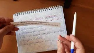 Как провести синтаксический разбор простого предложения.