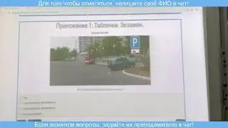 14.11 В Приложение: Дорожные знаки, Разметка