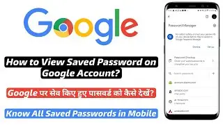 How to View Saved Password on Google | Google par saved password kaise dekhe