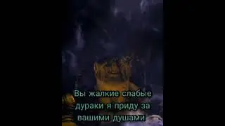 🔥Шао Кан VS Рейден 