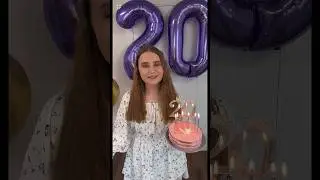 Я не знаю,мне 20🎂❤️С Днём Рождения!🥰 #деньрождения #др #20лет #wildberries #вайлдберис #москва #вб